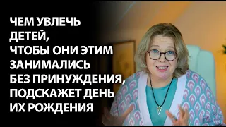 Почему дети нового века ничего не хотят делать