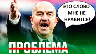 Черчесов запрещает слова в Венгрии! Снова взялся за старое!