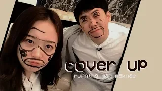Cover Up — Yang Sechan X Jeon Somin (Running Man Maknae / Chanmin) ♡