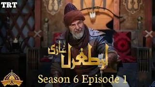 Ertugrul Ghazi Urdu | Season 6 | Episode 1 | Ah Tv