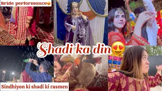 Shadi ka din | gaon ki shadi ki rasmen | Bride special performance for groom😍 | reema Aly