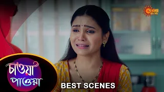 Chawa pawa - Best Scene |05 Apr 2024 | Full Ep FREE on SUN NXT | Sun Bangla