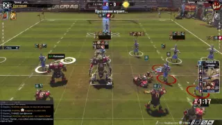 Blood Bowl 2. Руббл. Орки - Высшие (На замене)