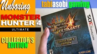 Unboxing : Monster Hunter 4 Ultimate Collector's Edition (MH4U) | Tabiasobi Gaming