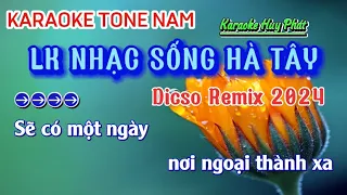 Karaoke Liên Khúc Nhạc Sống Dicso Hà Tây(Tone Nam)Hỏi Vợ Ngoại Thành Mới Nhất 2024||Phát Organ