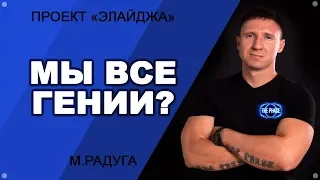 Можно ли услышать музыку в осознанных снах? - новый канал