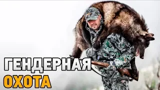 theHunter Call of the Wild африка  # Гендерная охота