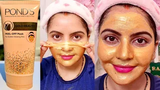 Gold facial at home | POND'S gold beauty peel off mask | RARA | golden glowing radiant spotless skin