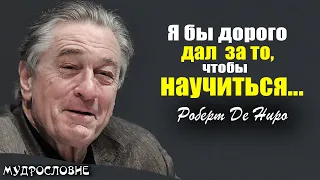 Великолепные слова и мудрые мысли Роберта Де Ниро. Цитаты и афоризмы незабываемого актёра