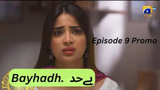 Bayhadh Episode 09 Teaser _ Affan Waheed _ Saboor Ali _ Madiha Imam _ Bayhadh 09 Promo Updates