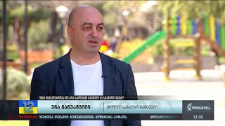 მეგრული და ლაზური ენების სწავლება