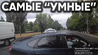 Подборка САМЫХ "УМНЫХ" водителей #257