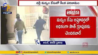 అప్రూవర్‌గా వైకాపా ఎంపీ మాగుంట | Delhi Liquor Scam | YCP MP Magunta SrinivasuluReddy as Approver