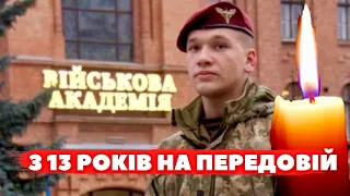 Вперше на передовій у 13 років! Учасник «X-фактора» Савелій Федан загинув за Україну