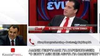 Παναγιωτόπουλος για Γεωργιάδη και καρκινοπαθείς
