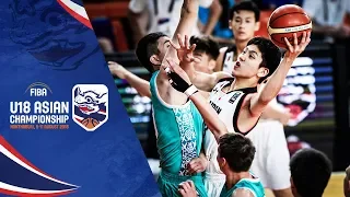 Japan v Kazakhstan - Full Game - FIBA U18 Asian Championship 2018