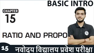 Ratio and Proportion | Part 1 | Basic Intro | Navodaya Entrance Exam Class 6