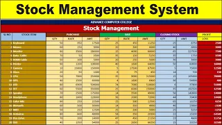 Stock Management System in Excel || Excel me Stock Inventory Bill Voucher Kaise Banaye