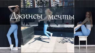 Черные джинсы с высокой талией. ОДЕЖДА С АЛИЭКСПРЕСС/ALIEXPRESS.