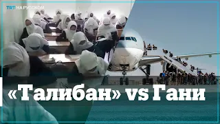 Каким будет Афганистан в будущем?