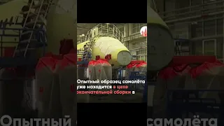 Импортозамещение 💪🏻 Разработана новая версия самолёта Superjet 100