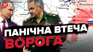 🔥Карта бойових дій станом на 10 листопада / ЗСУ просуваються на Херсонщині та Луганщині