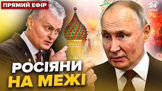 🤯Важливо! ЦЕ РІШЕННЯ Литви сколихнуло Путіна. Окупанти БЛАГАЮТЬ повернути рос ТБ – Головне за 03.06