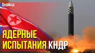 Северная Корея Запустила в Сторону Японии Две Баллистические Ракеты | Baku TV | RU