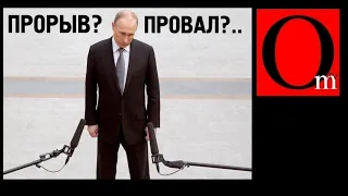 Кина не будет. Путинская стабильность кончилась