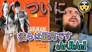 【Damir 海外の反応】Sarukani 🇯🇵 | GRAND BEATBOX BATTLE 2021: WORLD LEAGUE | Crew Showcase | Reaction