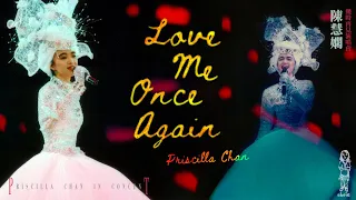 陳慧嫻《Love Me Once Again》1989陳慧嫻幾時再見演唱會