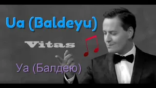 VITAS/Витас - Уа (Балдею) // Ua (Baldeyu) (New Song, 2019: Music Video) 🎶