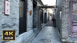 Walking in the old Beijing Hutong [4K HDR]