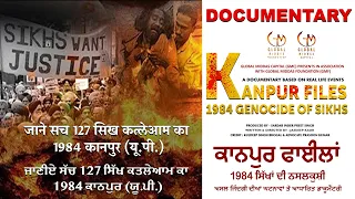 Kanpur Files, Documentary on 1984 Genocide of Sikhs | जाने सच 127 सिख कत्लेआम का |