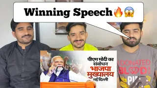 Pm Modi Winning Speech 🔥 | Pm Modi Letest Speech | PAKISTANI REACTION