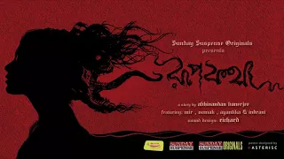 Sunday Suspense Originals | Episode 01 |  Roopkatha | Mirchi 98.3