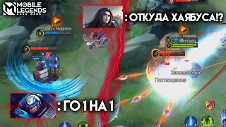 УСТРАИВАЕМ СЮРПРИЗ ПРОТИВНИКАМ НА ХАЯБУСЕ И ДЖОНСОНЕ - Mobile Legends