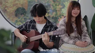 Xue Hua Piao Piao一剪梅  费玉清  cover by Mi_ni