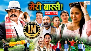 Meri Bassai | मेरी बास्सै | Ep - 822 | 29 Aug, 2023 | Nepali Comedy | Surbir, Ramchandra | Media Hub