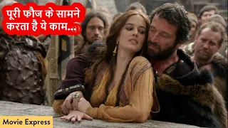 Camelot Series Explained in Hindi | Movie Express