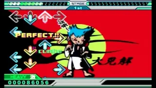 Dance Dance Revolution EXTREME- 大見解 [Daikenkai]