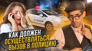 Как полиция должна вручать повестки?