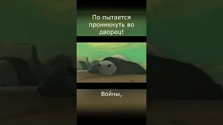 По пытается проникнуть во дворец! #funny #shorts #short