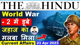 23 April 2023 | The Hindu Newspaper Analysis | 23 April 2023 Current Affairs | Editorial Analysis