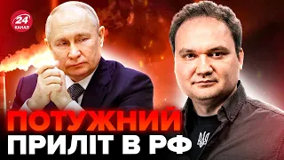 🔥МУСІЄНКО: РОЗБОМБИЛИ два заводи Путіна. Україні дали дозвіл БИТИ по РФ? МАСШТАБНІ втрати окупантів