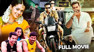 Prithviraj Sukumaran Recent Telugu Hit Full Length Movie | Telugu Full Movies | Tollywood Series