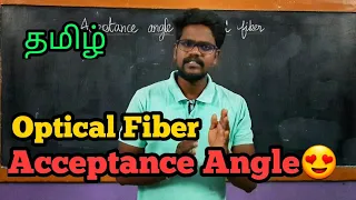 Acceptance|Angle|Optical|Fiber|Physics 12|Tamil|MurugaMP