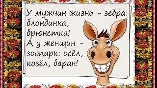 К 1 апреля.Что такое жизнь без шутки.Поет Н.Тананко