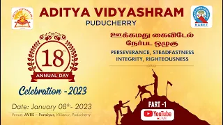 18th Annual Day Celebrations | Aditya Vidyashram | Day 2 |  | Part 1 | 8th Jan 2023