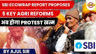 SBI Ecowrap Report Proposel | 5 Key Agri Reforms |अब होगा प्रोटेस्ट खत्म | BY AJUL SIR